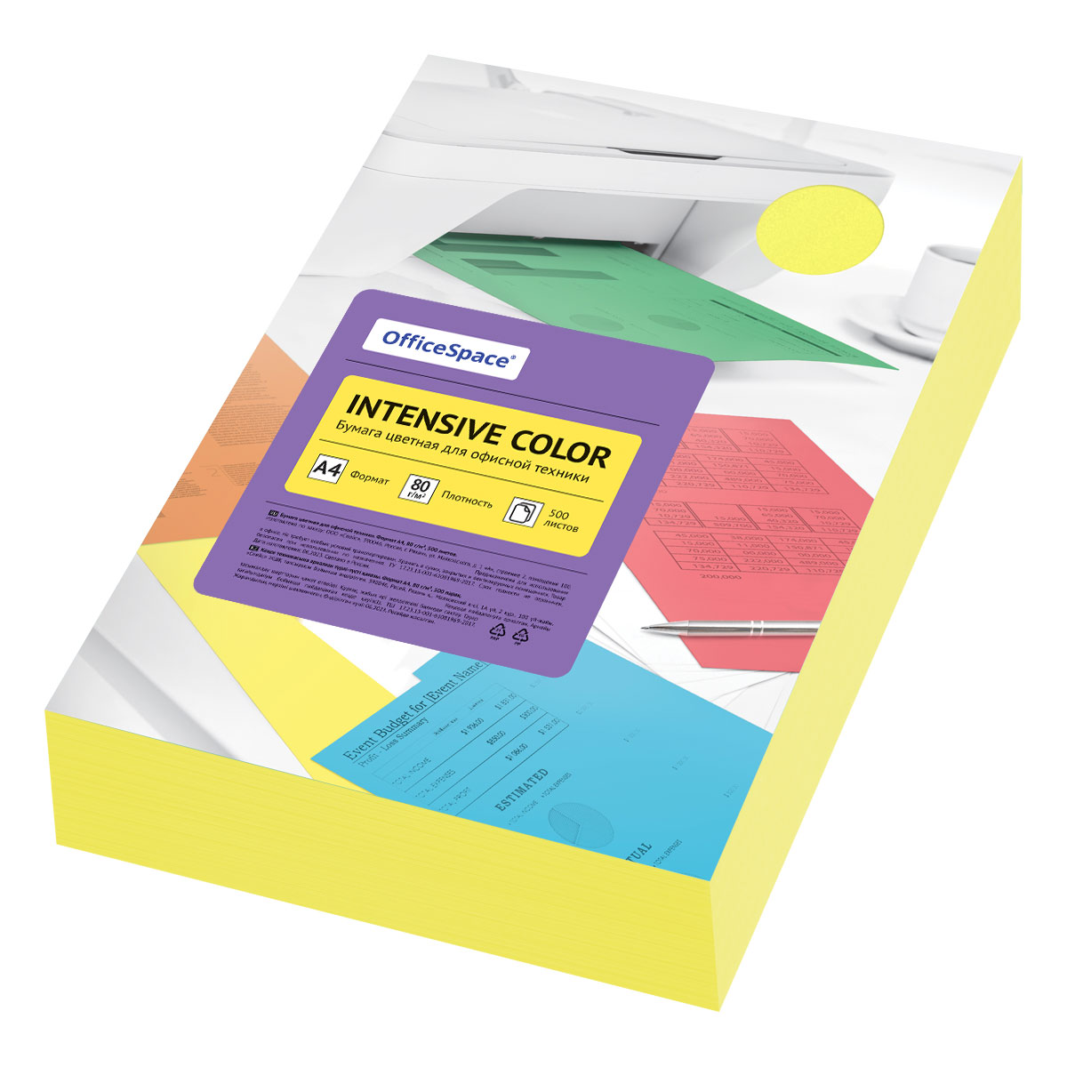 Бумага цветная OfficeSpace "Intensive Color", А4, 80г/м?, 500л., Бумага цветная OfficeSpace "Intensive Color", А4, 80г/м?, 500л.,