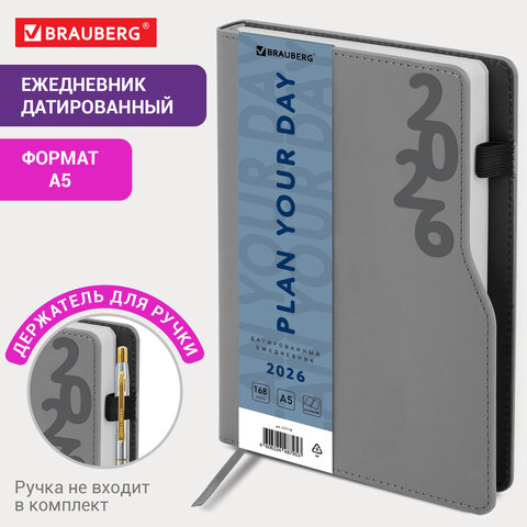 Ежедневник датированный 2026, А5, 150x213 мм, BRAUBERG "Up", под кожу, Ежедневник датированный 2026, А5, 150x213 мм, BRAUBERG "Up", под кожу,