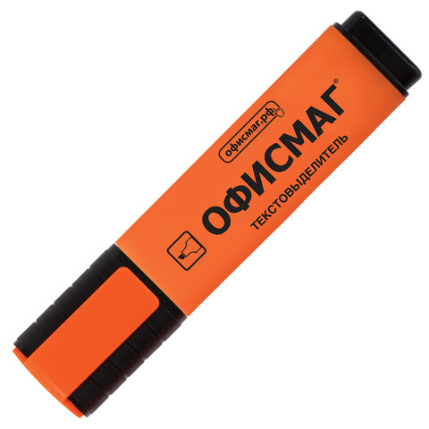 Текстовыделитель ОФИСМАГ, ОРАНЖЕВЫЙ, линия 1-5 мм, 151206 Текстовыделитель ОФИСМАГ, ОРАНЖЕВЫЙ, линия 1-5 мм, 151206
