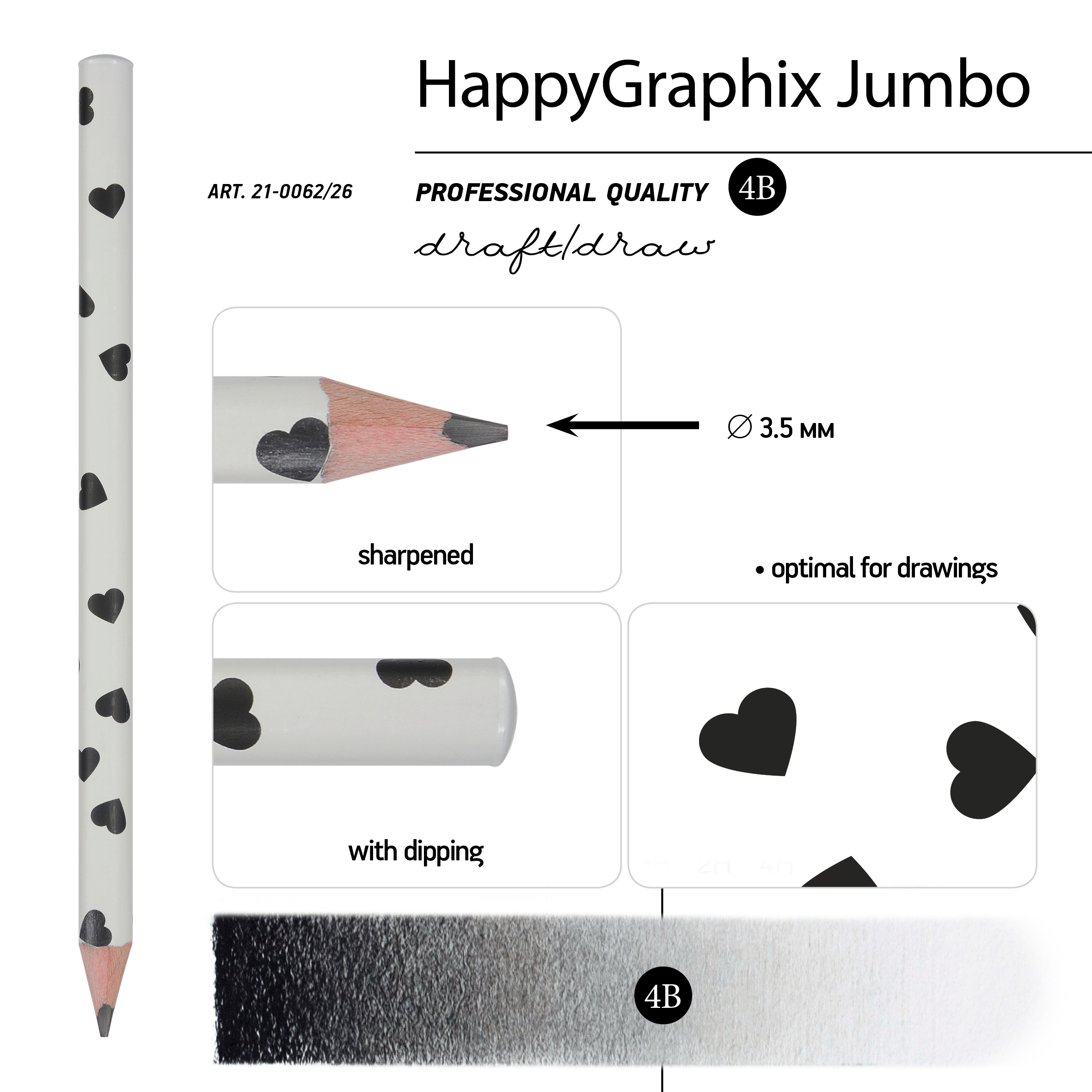 КАРАНДАШ ЧЕРНОГРАФИТОВЫЙ "HappyGraphix Jumbo. Монохром. Сердечки" 4В,