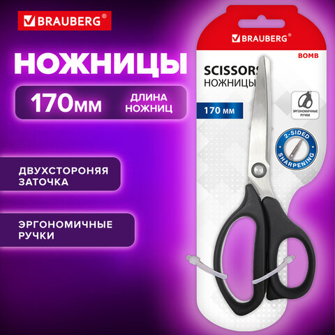 Ножницы BRAUBERG "BOMB", 170 мм, графитовый цвет, 2-сторонняя заточка,