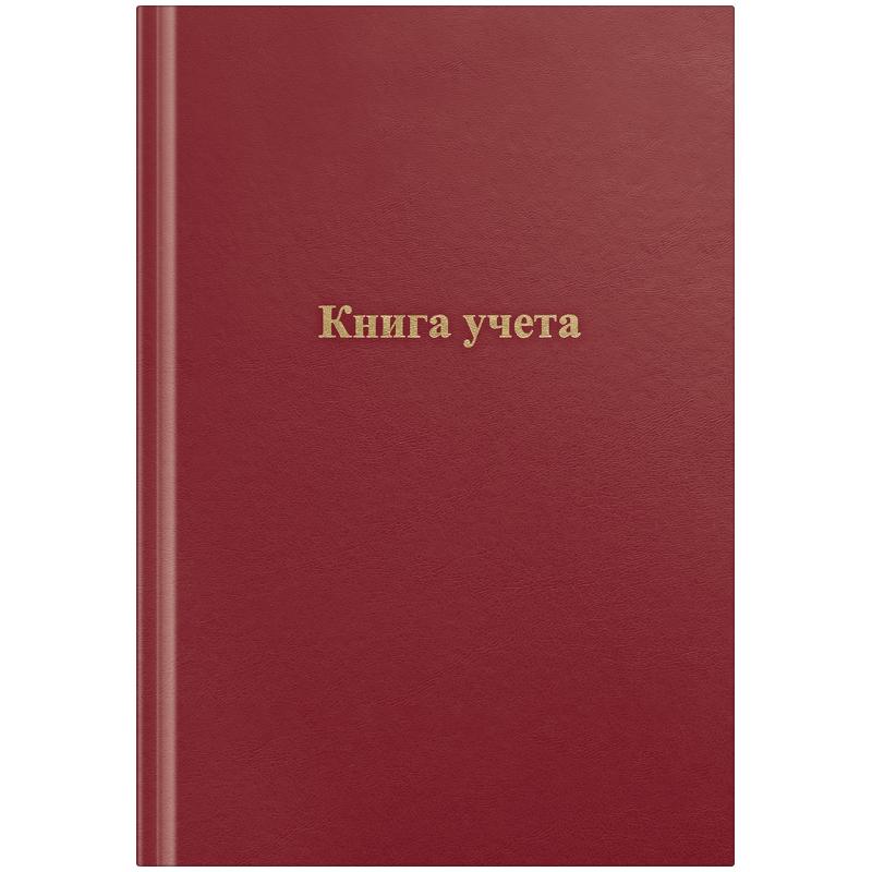 Книга учета OfficeSpace, А4, 96л., клетка, 200*290мм, бумвинил, цвет красный, Книга учета OfficeSpace, А4, 96л., клетка, 200*290мм, бумвинил, цвет красный,