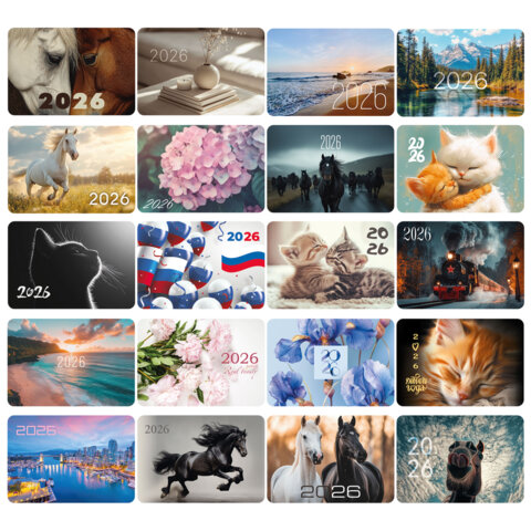 Календарь карманный на 2026 г, BRAUBERG, 64х93 мм, АССОРТИ №2, 20 видов, 117304 Календарь карманный на 2026 г, BRAUBERG, 64х93 мм, АССОРТИ №2, 20 видов, 117304