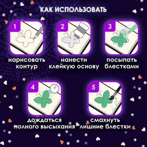 Блестки для декорирования ФИГУРНЫЕ МЕТАЛЛИК, ОСТРОВ СОКРОВИЩ, в диспенсере с Блестки для декорирования ФИГУРНЫЕ МЕТАЛЛИК, ОСТРОВ СОКРОВИЩ, в диспенсере с