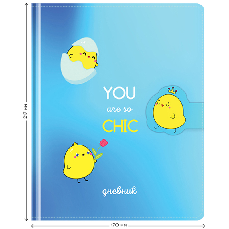 Дневник 1-11 кл. 48л. (твердый) Greenwich Line "You are so chic", Дневник 1-11 кл. 48л. (твердый) Greenwich Line "You are so chic",