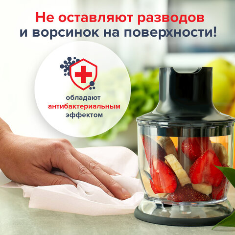 Салфетки влажные хозяйственные ЛАЙМА "УНИВЕРСАЛЬНЫЕ "7 в 1", Салфетки влажные хозяйственные ЛАЙМА "УНИВЕРСАЛЬНЫЕ "7 в 1",