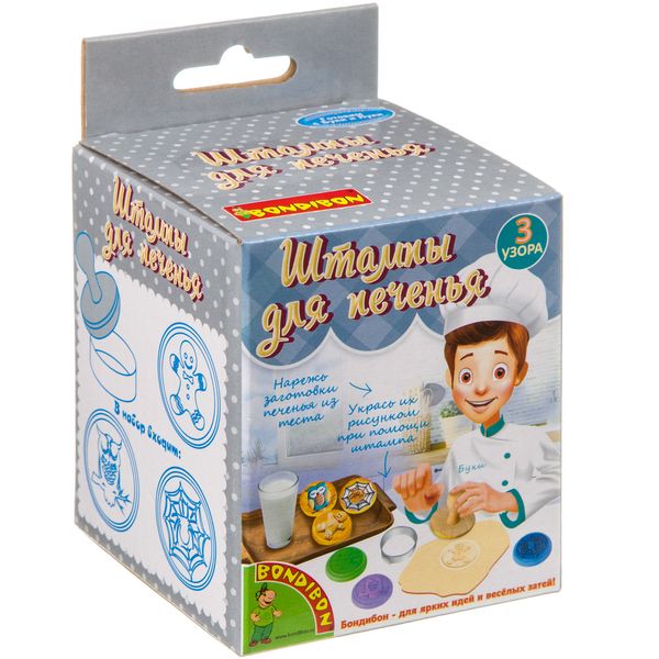 Французские опыты Науки с Буки Bondibon, Штампы для печенья, арт. GW1102 Французские опыты Науки с Буки Bondibon, Штампы для печенья, арт. GW1102