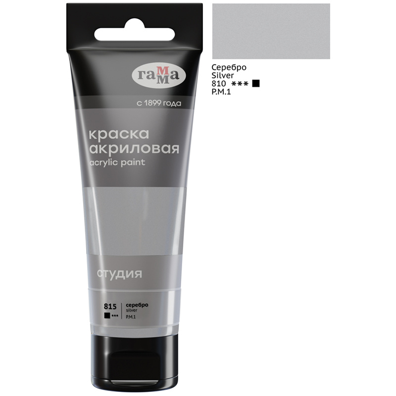 Краска акриловая художественная Гамма "Студия", 75мл, пластиковая Краска акриловая художественная Гамма "Студия", 75мл, пластиковая