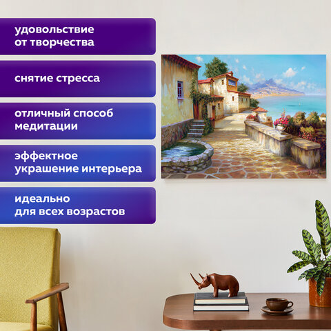 Картина стразами (алмазная мозаика), 30х40 см, ОСТРОВ СОКРОВИЩ "Южный Картина стразами (алмазная мозаика), 30х40 см, ОСТРОВ СОКРОВИЩ "Южный