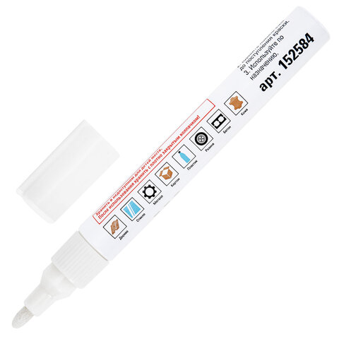 Маркер-краска лаковый (paint marker) 2-4 мм, БЕЛЫЙ, КОМПЛЕКТ 12 ШТУК,