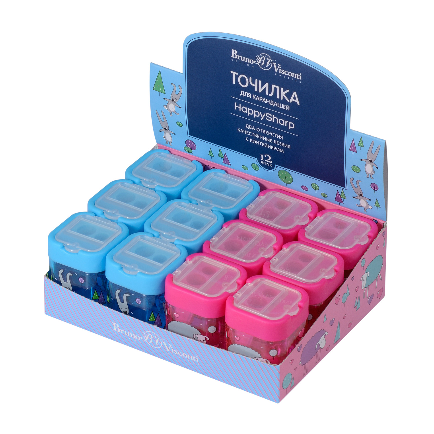 ТОЧИЛКА КВАДРАТНАЯ С КОНТЕЙНЕРОМ, 2 ОТВЕРСТИЯ "HAPPYSHARP" (2 цвета) ТОЧИЛКА КВАДРАТНАЯ С КОНТЕЙНЕРОМ, 2 ОТВЕРСТИЯ "HAPPYSHARP" (2 цвета)