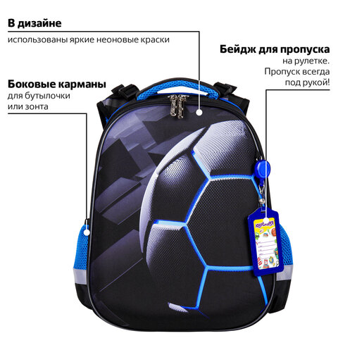 Ранец ЮНЛАНДИЯ EXTRA, с дополнительным объемом, "Soccer ball", Ранец ЮНЛАНДИЯ EXTRA, с дополнительным объемом, "Soccer ball",