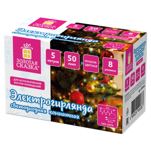 Электрогирлянда-нить комнатная "Стандарт" 5 м, 50 LED, мультицветная, Электрогирлянда-нить комнатная "Стандарт" 5 м, 50 LED, мультицветная,