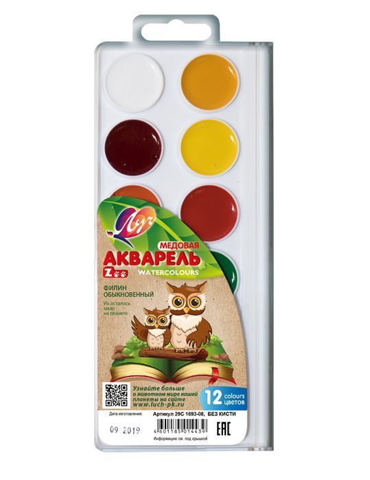 Акварель ZOO 12 цв. без кист. пласт.уп.: 19С1249-08 штр.: 4601185007202 Акварель ZOO 12 цв. без кист. пласт.уп.: 19С1249-08 штр.: 4601185007202