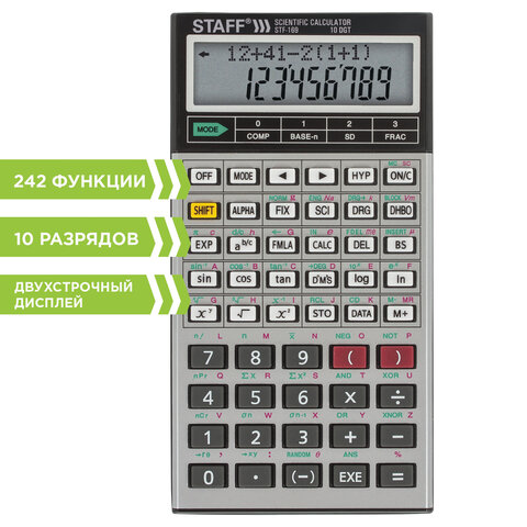 Калькулятор инженерный двухстрочный STAFF STF-169 (143х78 мм), 242 функции, 10+2 Калькулятор инженерный двухстрочный STAFF STF-169 (143х78 мм), 242 функции, 10+2
