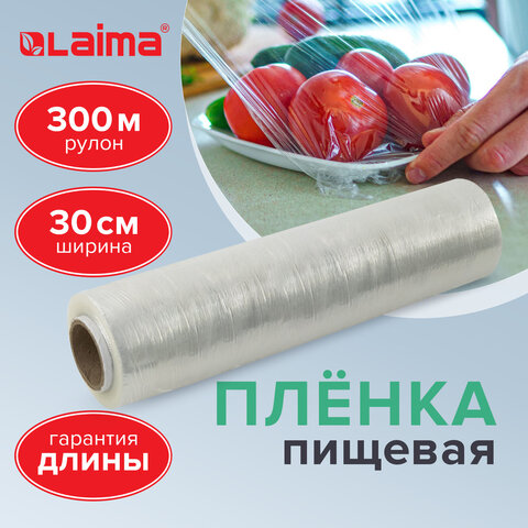 Пленка пищевая ПЭ 300 мм х 300 м, гарантированная длина, белая, 6 мкм, вес 0,63 Пленка пищевая ПЭ 300 мм х 300 м, гарантированная длина, белая, 6 мкм, вес 0,63