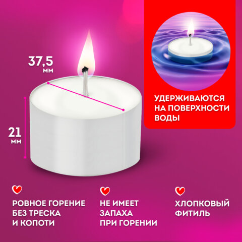 Свечи чайные Maxi Life, до 8 часов горения, вес 21 г, КОМПЛЕКТ 10шт., в гильзе,