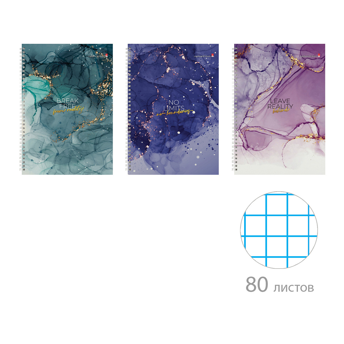 ТЕТРАДЬ 80 ЛИСТОВ, А4 ГР. "МРАМОР" 3 ВИДА ТЕТРАДЬ 80 ЛИСТОВ, А4 ГР. "МРАМОР" 3 ВИДА