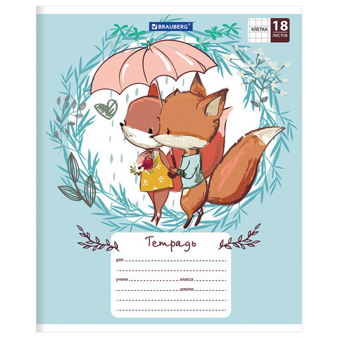 Тетрадь 18 л. BRAUBERG, клетка, обложка картон, CUTE FOX, 402992 Тетрадь 18 л. BRAUBERG, клетка, обложка картон, CUTE FOX, 402992