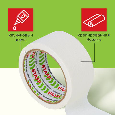 Клейкая лента малярная креппированная 48 мм x 20 м, STAFF, 229057 Клейкая лента малярная креппированная 48 мм x 20 м, STAFF, 229057