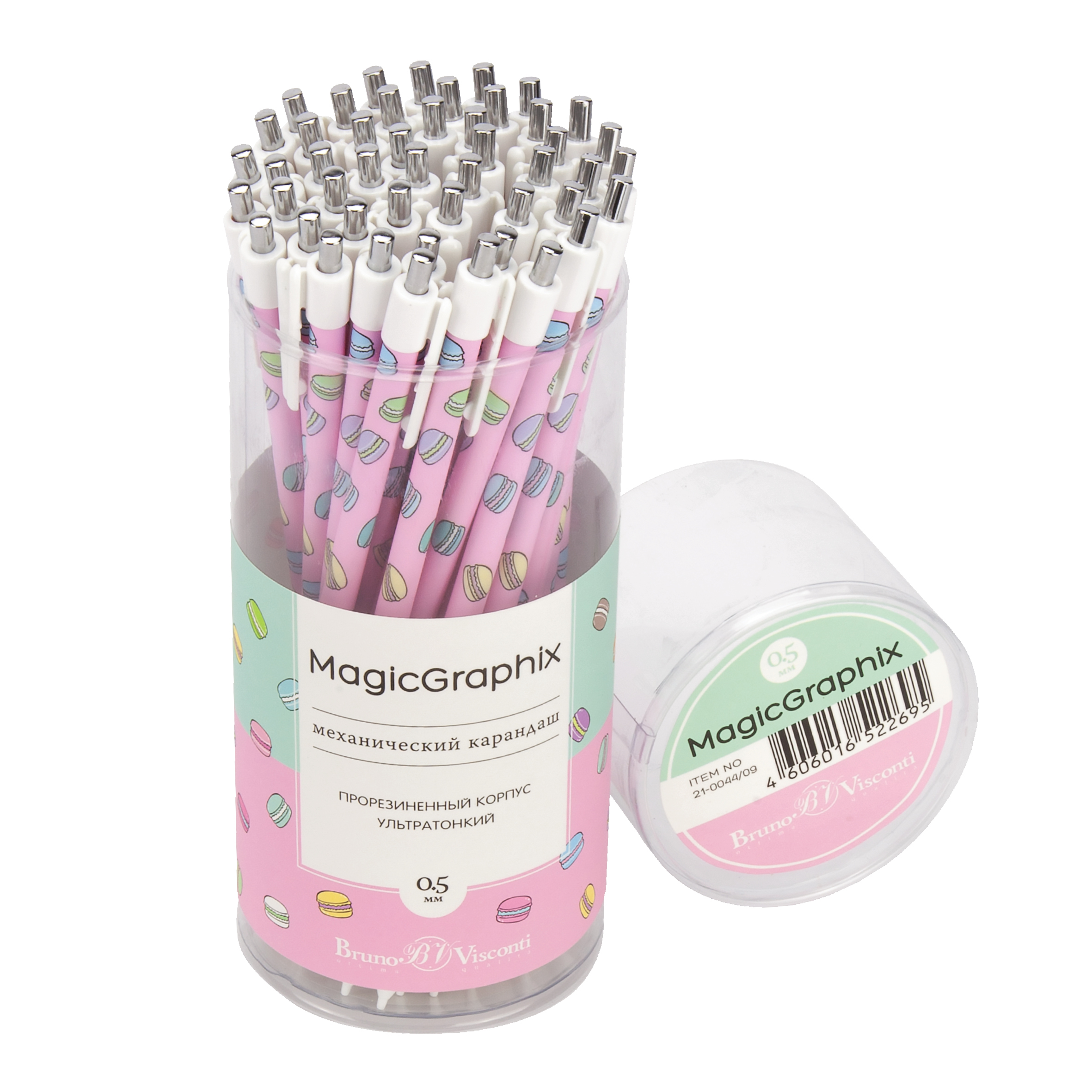 КАРАНДАШ МЕХАНИЧЕСКИЙ "MagicGraphix. Макаруны" 0.5 ММ КАРАНДАШ МЕХАНИЧЕСКИЙ "MagicGraphix. Макаруны" 0.5 ММ