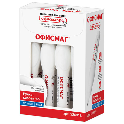 Ручка-корректор ОФИСМАГ, 8 мл, металлический наконечник, 226818 Ручка-корректор ОФИСМАГ, 8 мл, металлический наконечник, 226818
