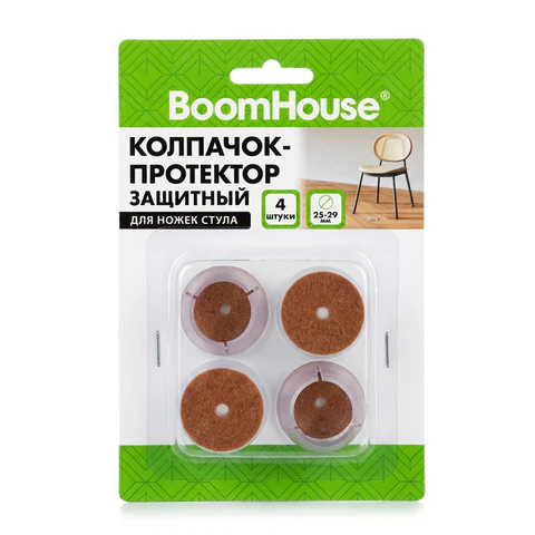 Защитный колпачок-протектор для ножек стула 25-29 мм (ПВХ + фетр), КОМПЛЕКТ 4 Защитный колпачок-протектор для ножек стула 25-29 мм (ПВХ + фетр), КОМПЛЕКТ 4