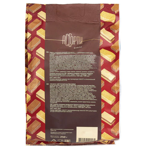 Вафли CONFASHION, ассорти вкусов: крем-брюле, кофе с молоком, халва, 250 г, Вафли CONFASHION, ассорти вкусов: крем-брюле, кофе с молоком, халва, 250 г,