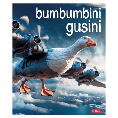 Тетрадь А5 48 л., HATBER, скоба, клетка, обложка картон, Brain rot content (микс