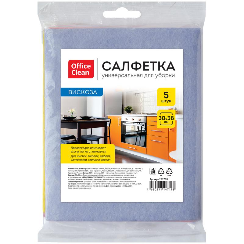 Салфетка для уборки OfficeClean вискоза, 30*38см, 5шт., европодвес 252718/ГР Салфетка для уборки OfficeClean вискоза, 30*38см, 5шт., европодвес 252718/ГР