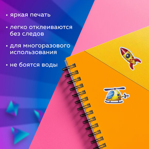 Наклейки зефирные "Транспорт", 10х15 см, ЮНЛАНДИЯ, 661783 Наклейки зефирные "Транспорт", 10х15 см, ЮНЛАНДИЯ, 661783