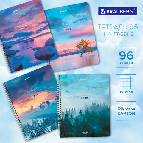 Тетрадь А5, 96 л., BRAUBERG, гребень, клетка, "Travel", 404426 Тетрадь А5, 96 л., BRAUBERG, гребень, клетка, "Travel", 404426