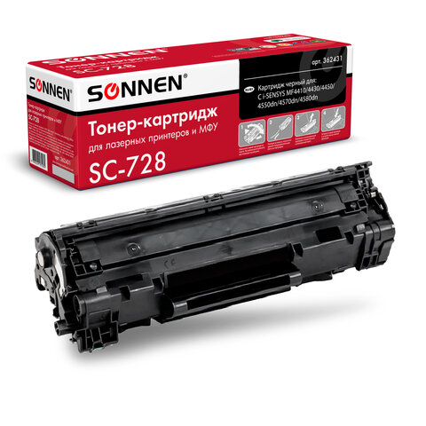 Картридж лазерный SONNEN (SC-728) для CANON MF4410/4430/4450/4570dn/4580dn, Картридж лазерный SONNEN (SC-728) для CANON MF4410/4430/4450/4570dn/4580dn,