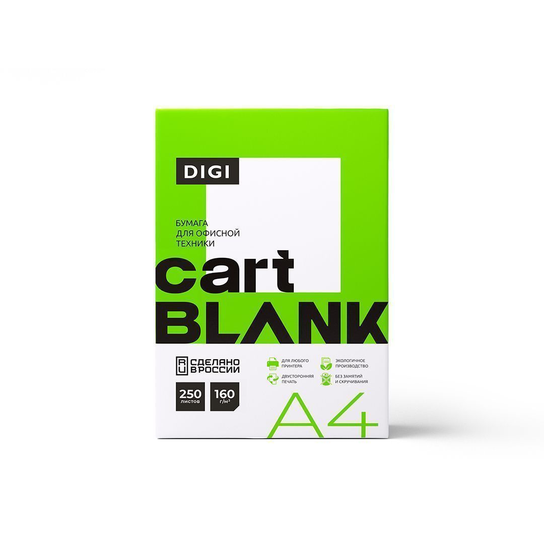 Бумага для полноцветной лазерной печати Cartblank Digi А4 160 г/м2 250 л. Бумага для полноцветной лазерной печати Cartblank Digi А4 160 г/м2 250 л.