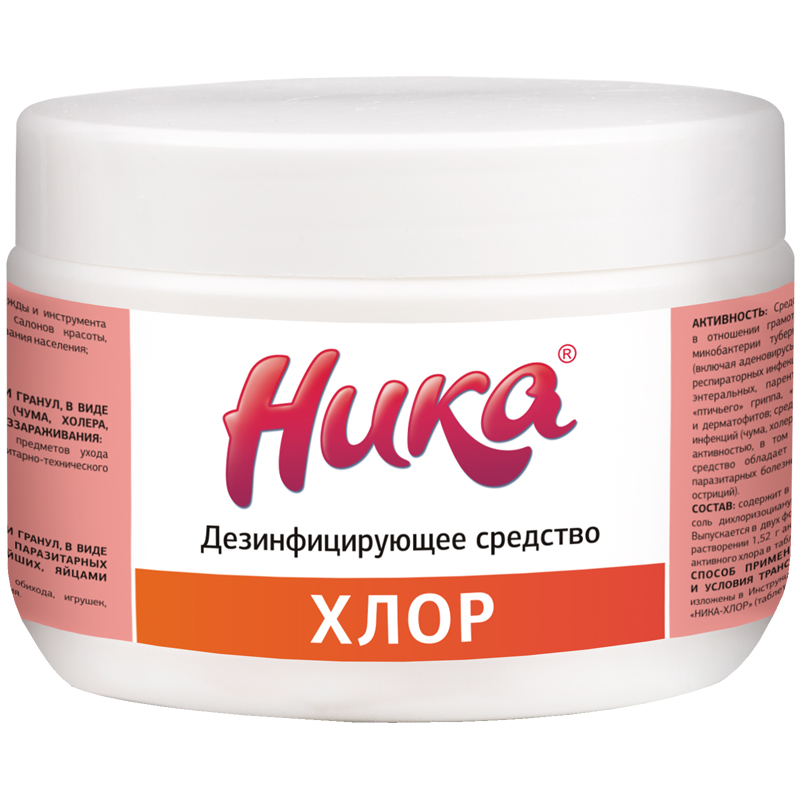 Дезинфицирующее средство Ника "Хлор", 100 таб., 0,3 кг Дезинфицирующее средство Ника "Хлор", 100 таб., 0,3 кг