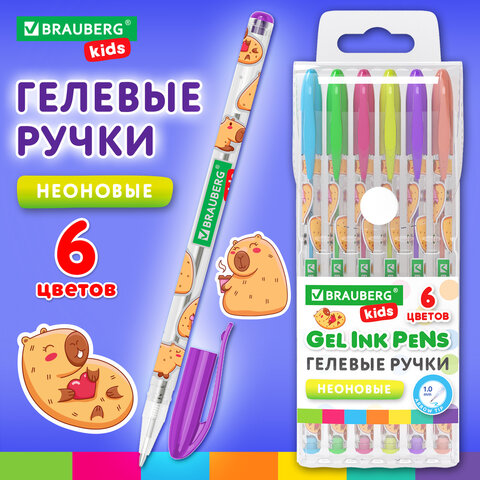 Ручки гелевые НЕОНОВЫЕ BRAUBERG KIDS "CUTE ANIMALS", НАБОР 6 ЦВЕТОВ,