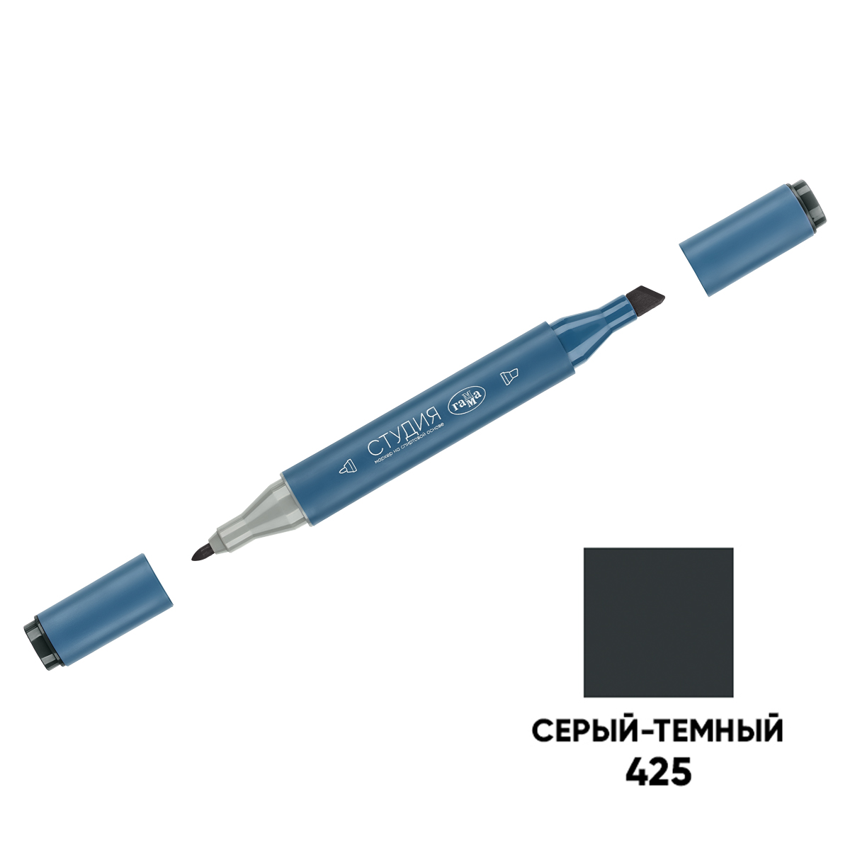 Маркер двусторонний для скетчинга Гамма "Студия", серый темный, корпус Маркер двусторонний для скетчинга Гамма "Студия", серый темный, корпус