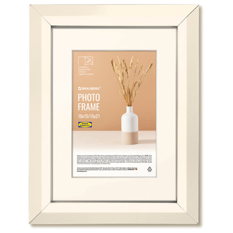 Рамка 15х21 см с паспарту 10х15 см небьющаяся, аналог IKEA, багет 26 мм, МДФ,