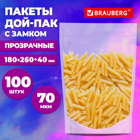 Пакет дой-пак с замком ZIP LOCK, прозрачный 180х260 + 40 мм, 100 штук, 70 мкм,
