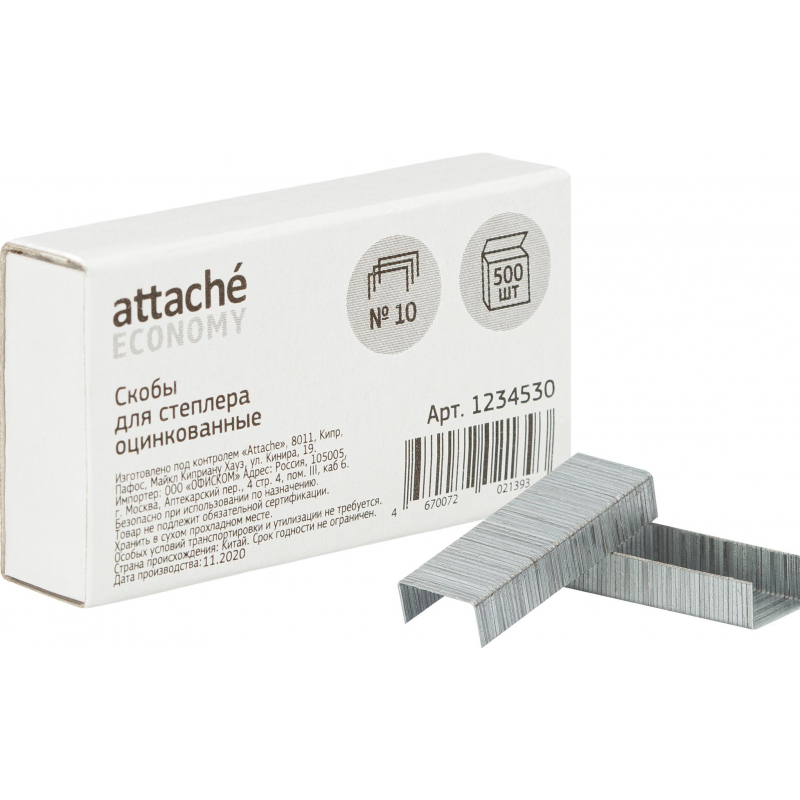 Скобы для степлера N10 Attache Economy оцинкованные 500 шт. Скобы для степлера N10 Attache Economy оцинкованные 500 шт.
