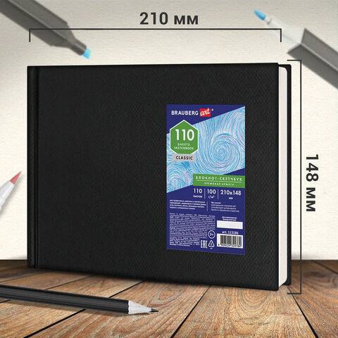 Скетчбук, слоновая кость, 100 г/м2, 210х148 мм, 110 л., книжный твердый Скетчбук, слоновая кость, 100 г/м2, 210х148 мм, 110 л., книжный твердый