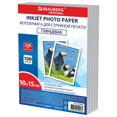 Фотобумага глянцевая, 10х15 см, 230 г/м2, односторонняя, 100 листов, ПАКЕТ, Фотобумага глянцевая, 10х15 см, 230 г/м2, односторонняя, 100 листов, ПАКЕТ,