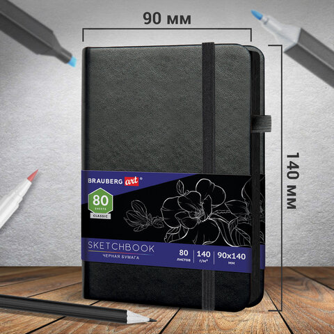 Скетчбук, черная бумага 140 г/м2 90х140 мм, 80 л., КОЖЗАМ, резинка, карман, Скетчбук, черная бумага 140 г/м2 90х140 мм, 80 л., КОЖЗАМ, резинка, карман,