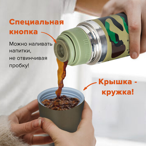 Термос ЛАЙМА с узким горлом, 0,5 л, нержавеющая сталь, хаки, 601409 Термос ЛАЙМА с узким горлом, 0,5 л, нержавеющая сталь, хаки, 601409