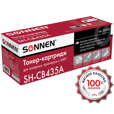Картридж лазерный SONNEN (SH-CB435A) для HP LaserJet P1002/02W/05/06/07/08/09, Картридж лазерный SONNEN (SH-CB435A) для HP LaserJet P1002/02W/05/06/07/08/09,