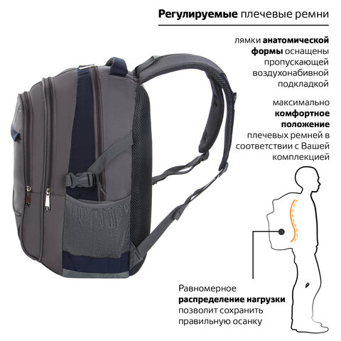 Рюкзак BRAUBERG "MainStream 1", 35 л, размер 45х32х19 см, ткань, Рюкзак BRAUBERG "MainStream 1", 35 л, размер 45х32х19 см, ткань,