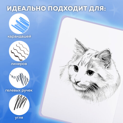 Скетчбук, белая бумага 120 г/м2, 145х203 мм, 80 л., резинка, твердый, FUNSTER Скетчбук, белая бумага 120 г/м2, 145х203 мм, 80 л., резинка, твердый, FUNSTER