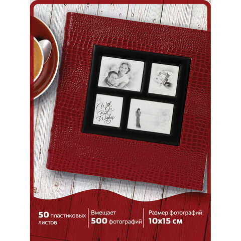 Фотоальбом BRAUBERG на 500 фотографий 10х15 см, обложка под кожу крокодила, Фотоальбом BRAUBERG на 500 фотографий 10х15 см, обложка под кожу крокодила,