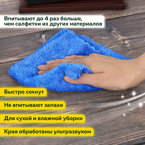 Салфетки из микрофибры 30х30 см, КОМПЛЕКТ 8 шт. "ULTRASONIC COLOUR HACCP