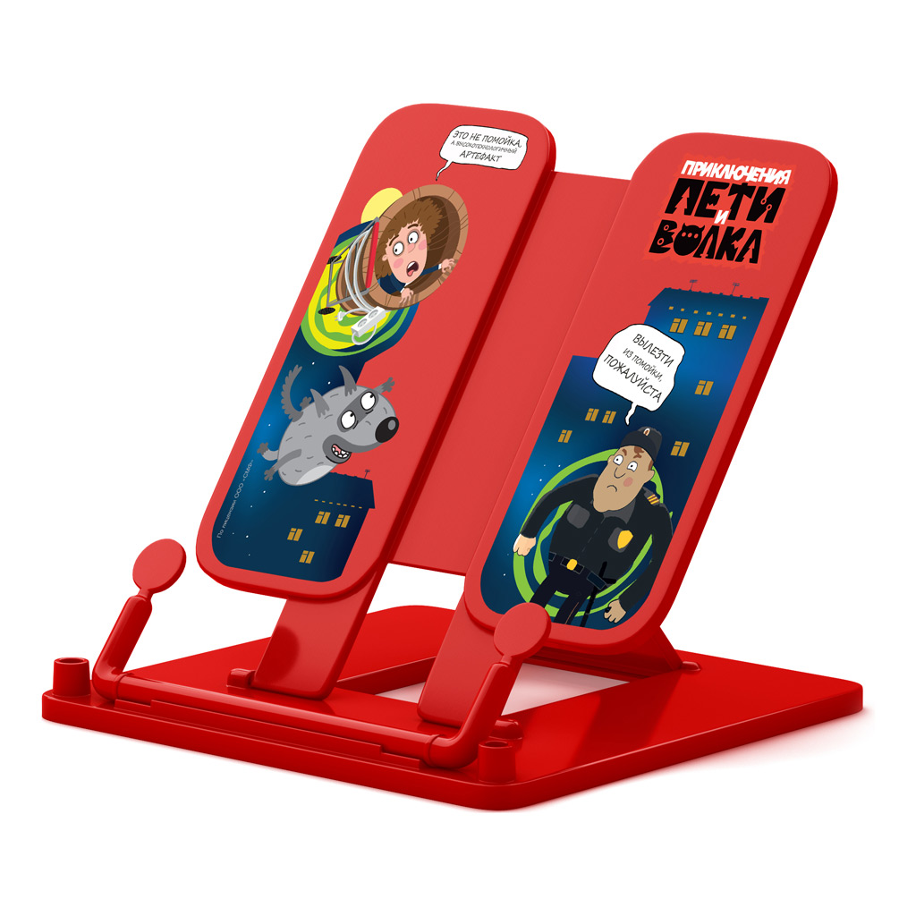 Подставка для книг пластиковая ErichKrause Приключения Пети и Волка, красный Подставка для книг пластиковая ErichKrause Приключения Пети и Волка, красный